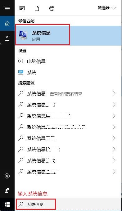笔记本电脑的具体配置应该如何查看呢？