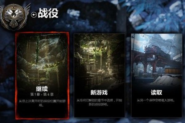 xbox360战争机器3设置中文