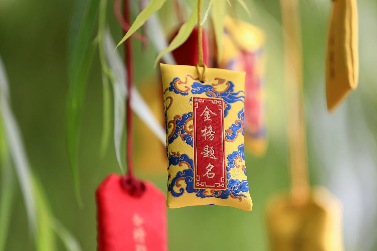 金榜提名什么意思