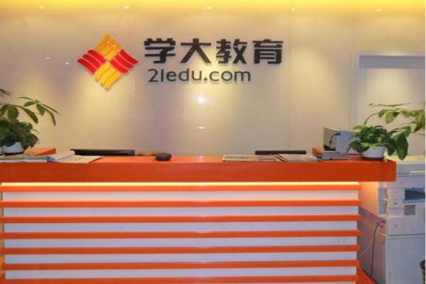 高考培训机构哪里好