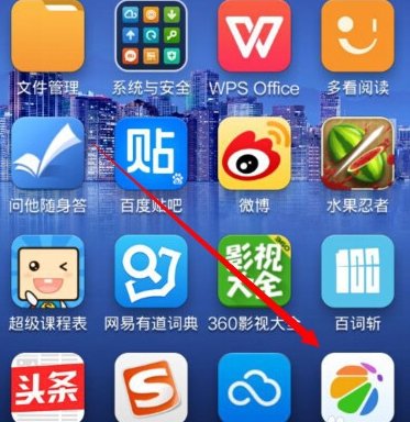 金立手机主题怎么下载?