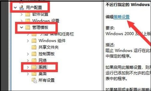 cf电脑被禁止登陆怎么弄