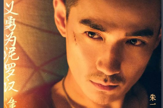 人生大事演员表