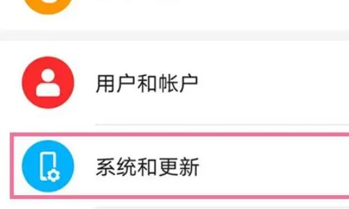 怎样在荣耀手机设置下面三个按键？