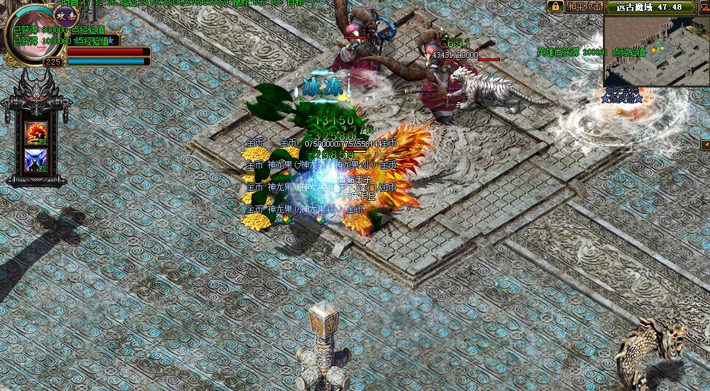 什么版本的传奇私服好玩啊???