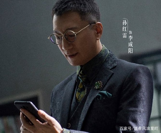 《扫黑风暴》中孙红雷饰演李成阳，他实在太像坏人了，他是正派还是反派？