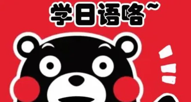 马萨卡是什么梗怎么回复