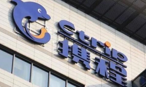 携程人工服务24小时电话号码