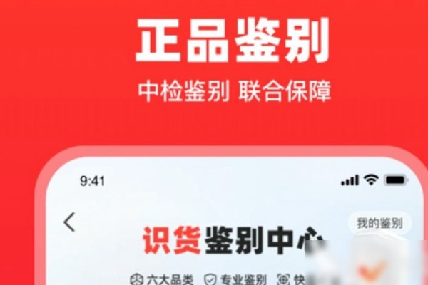 在线鉴定玉石可以在哪个平台