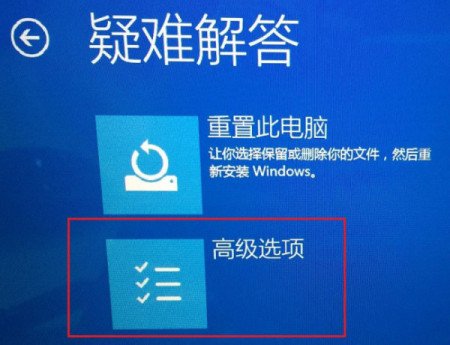 win10怎么进入安全模式？
