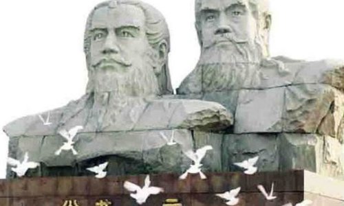 农历五月十三是什么日子