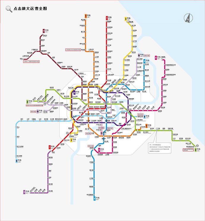 上海地铁10号线和地铁11号线能换乘吗？