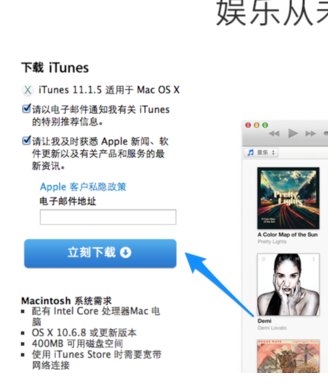 ipad忘记密码,显示iPad已停用 连接iTunes.怎么办怎么办？我是ipad4