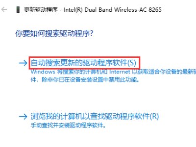 为什么网络适配器显示不可用？