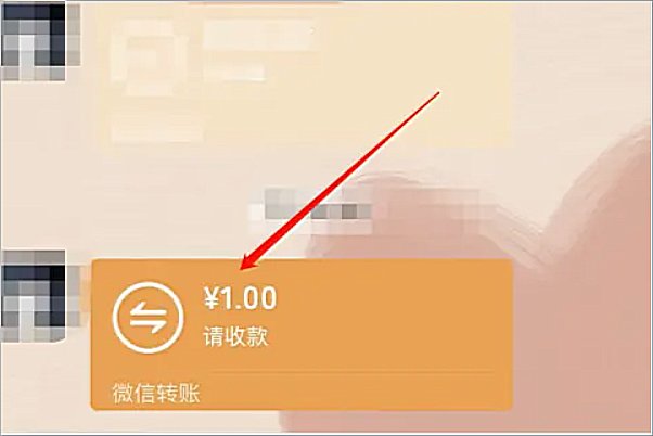 微信红包怎么退