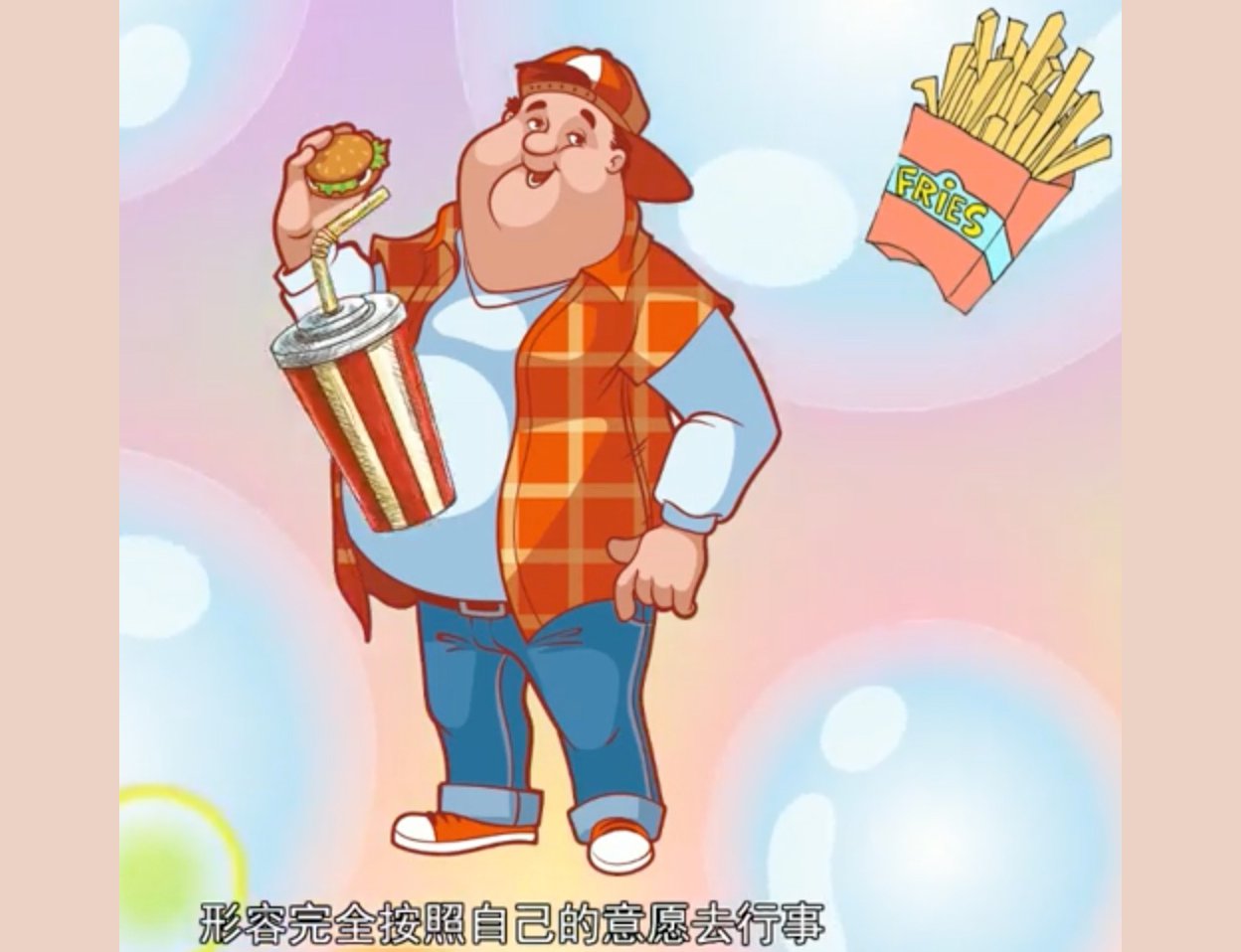 随的拼音是什么