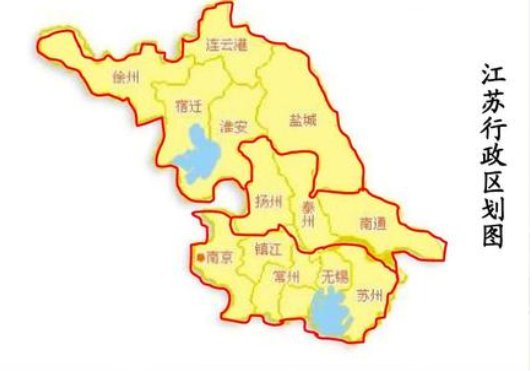 苏南、苏北、苏中是怎么划分的？