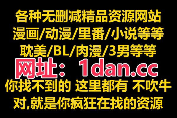 斗罗玉转3D在哪可以免费观看