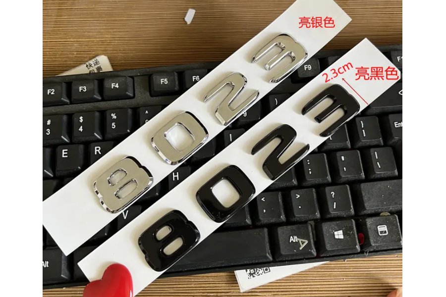 八零二三的真正含义