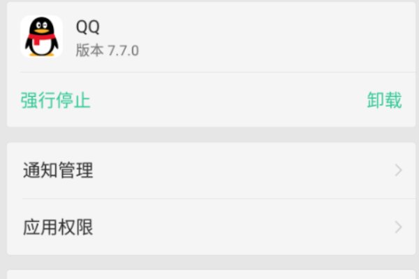 手机打开文件的方式不正确应该怎么办呢？