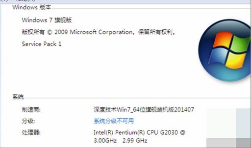 电脑装系统错误546是什么意思请高人指点