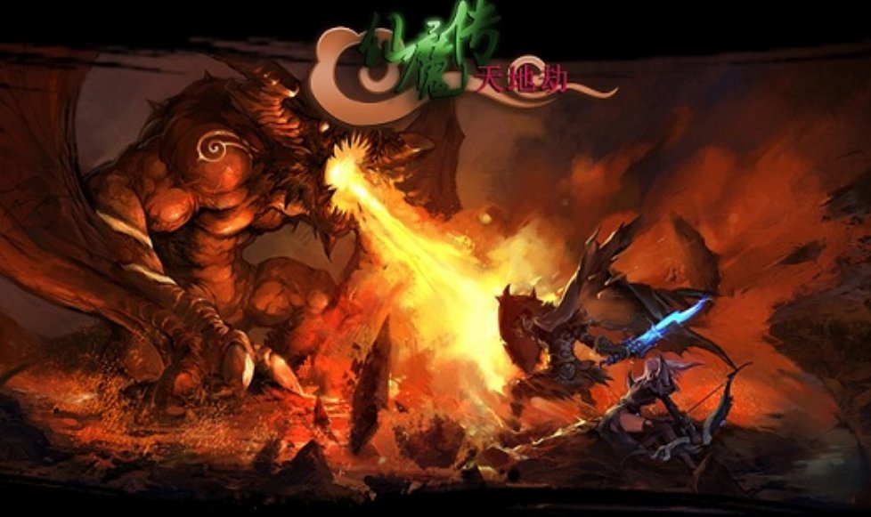 仙魔传天地劫3.0隐藏英雄密码