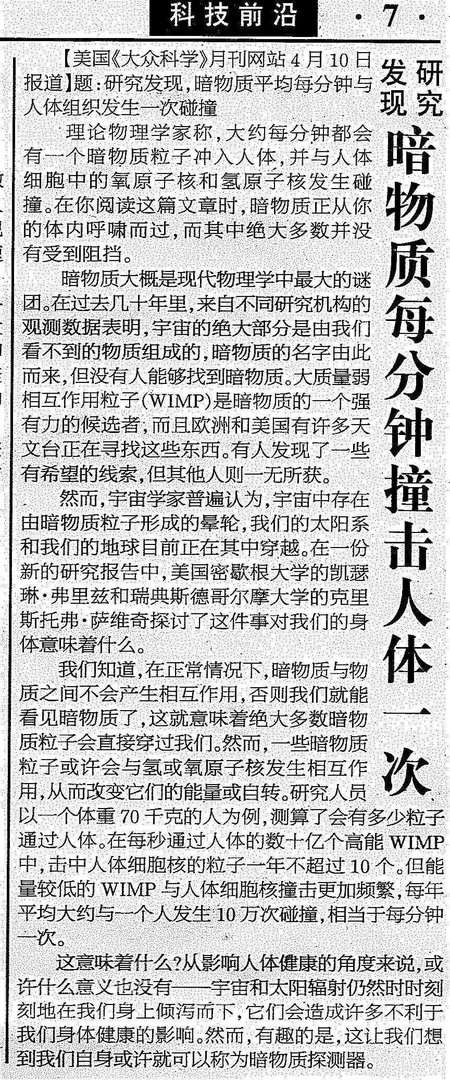 圣灵到底是什么意思