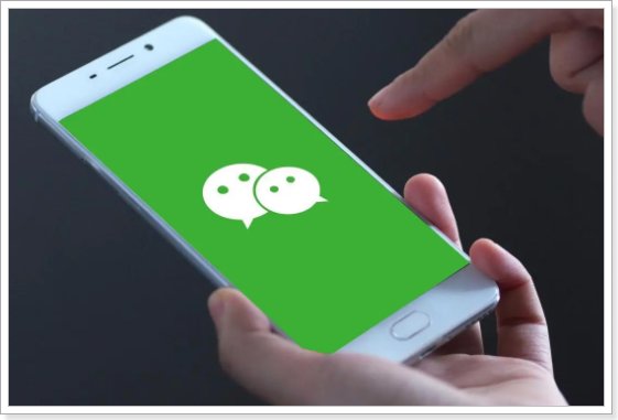 微信被对方拉黑三招恢复