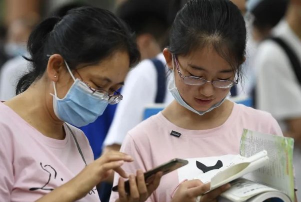 今年中考300分能上什么高中