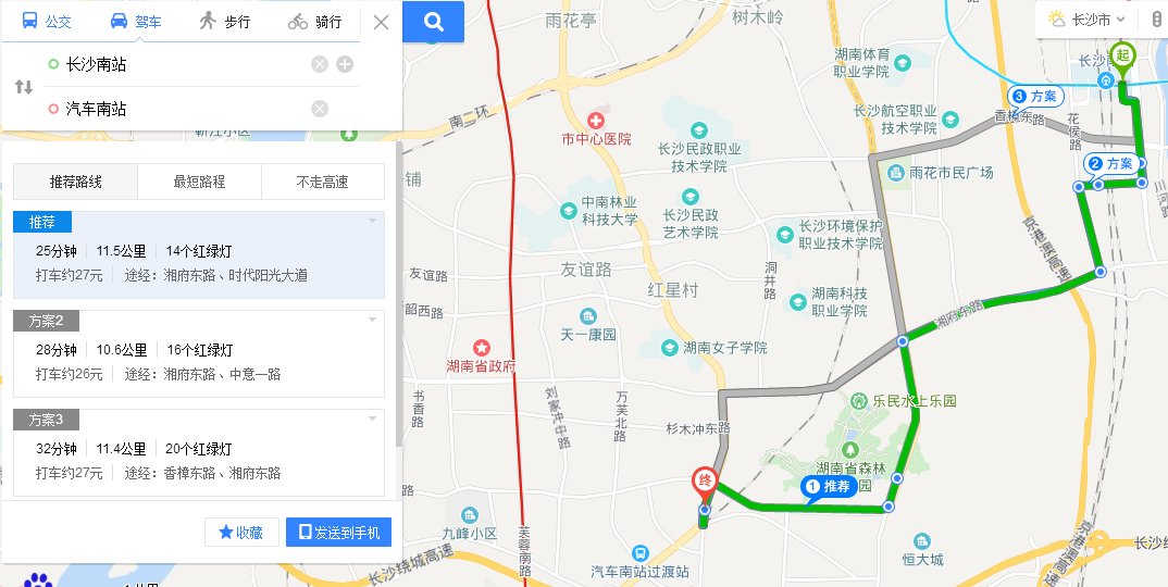 从广州南到长沙南站下高铁🚄，怎么直达汽车南站？？？？求解