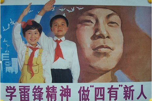 四有新人是哪四有