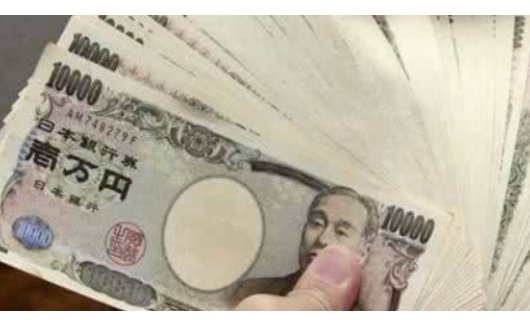 2500日元=多少中国人民币？