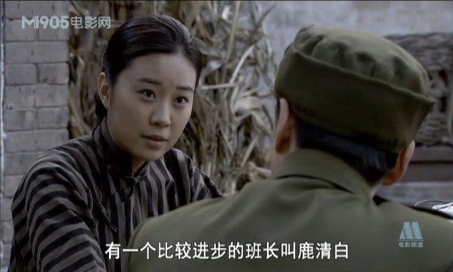 傅继泽智斗泊头的介绍