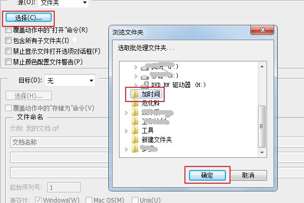 给照片批量添加拍摄日期的软件