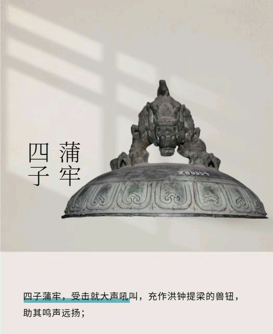 龙生九子都有什么？”貔貅“”饕餮“”麒麟“是吗？？