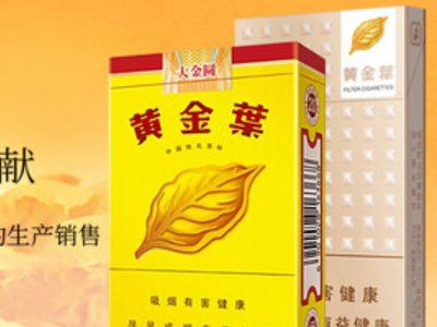 中国十大名烟排行榜