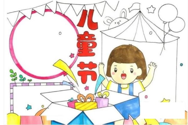 六一画报怎么画