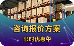 上海仓储费用怎么收费