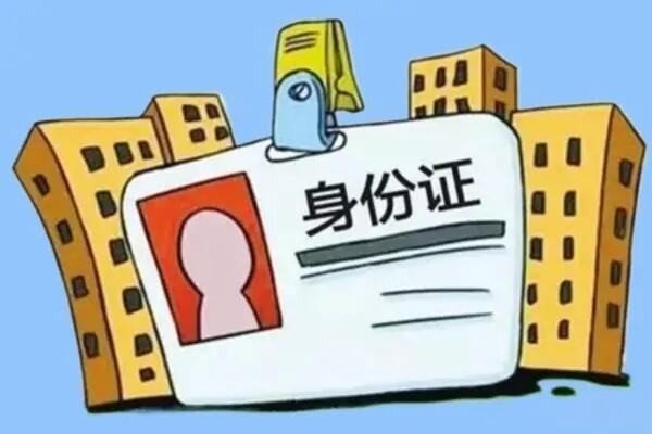 522开头的身份证是哪个城市的