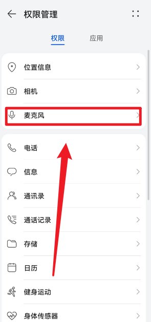 微信语音呼叫失败是什么原因 为什么微信语音呼叫失败