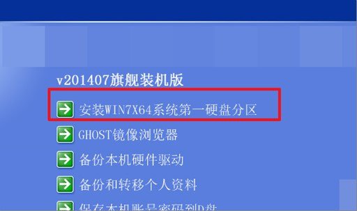 电脑装系统错误546是什么意思请高人指点