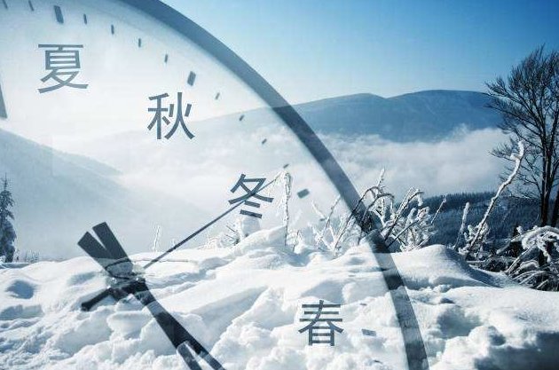 时光荏苒如白驹过隙什么意思？