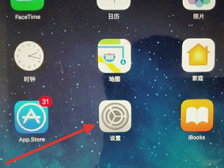 ipad4可以越狱了吗？