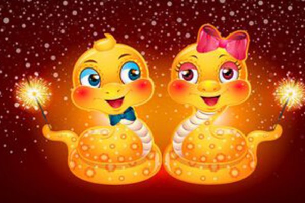 属蛇是哪一年的