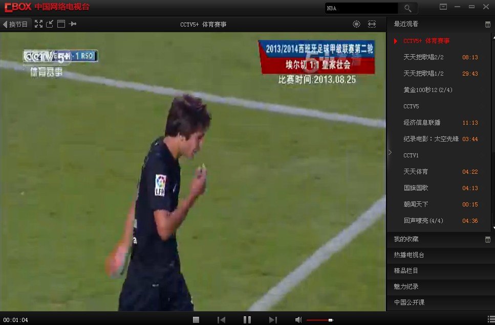 如何用电脑在网上看cctv5+1体育赛事?