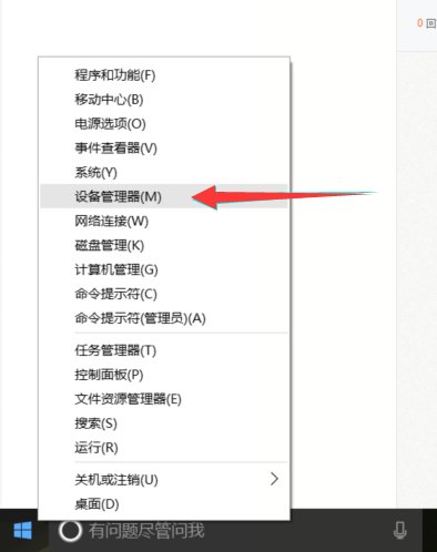 如何更新无线网卡驱动？