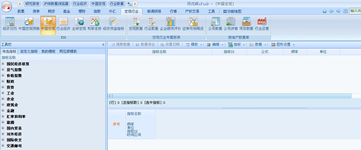 你好 在搜索资本充足率数据来源的时候看到您的回答， 请问一下BBG是什么？谢谢您的解答！