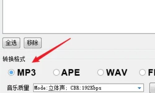 酷狗怎么下载mp3格式