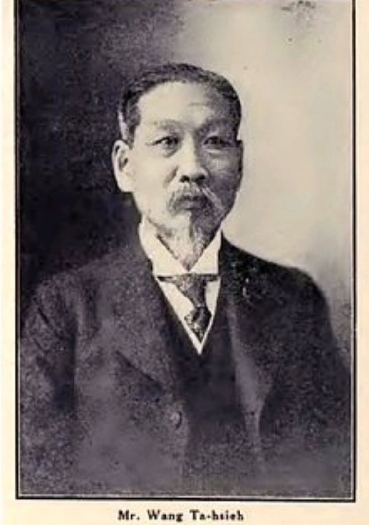 民国时期的汪伯棠是谁?