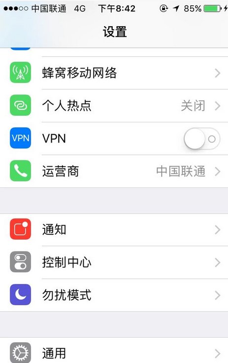 苹果屏幕上面那个黑方框不见了怎么弄出来